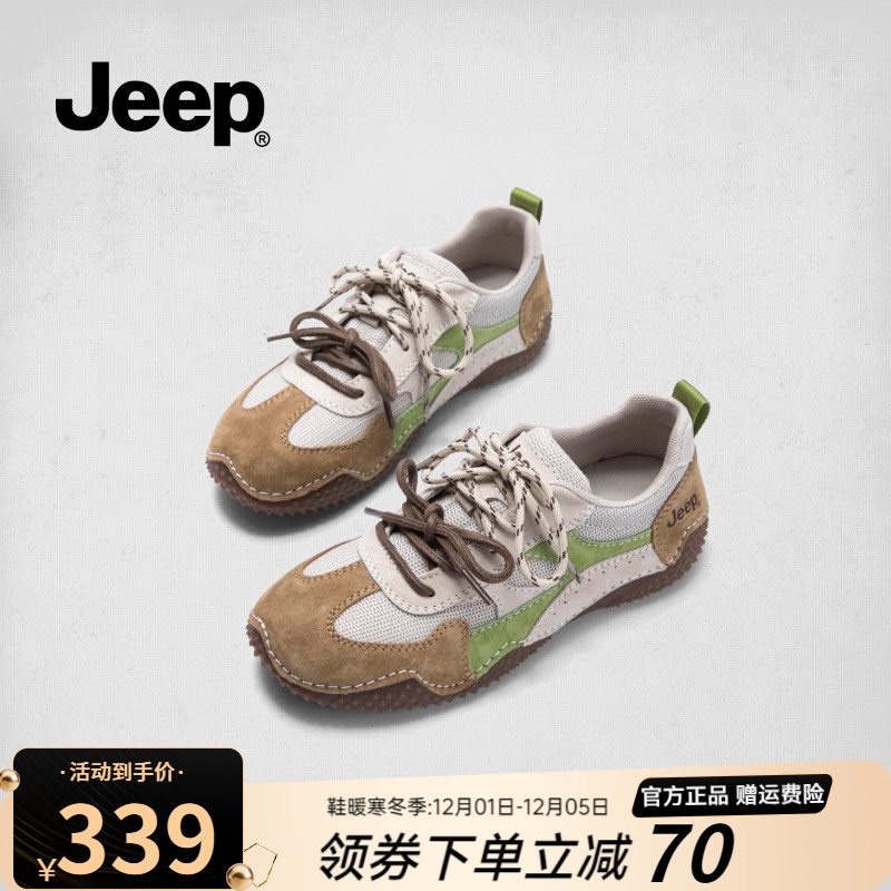 Jeep复古德训鞋女运动鞋轻便软底