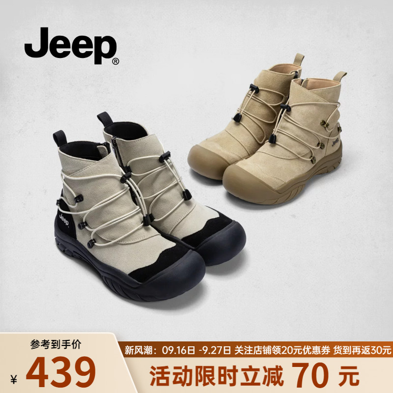 Jeep厚底马丁靴女户外徒步沙漠靴图片