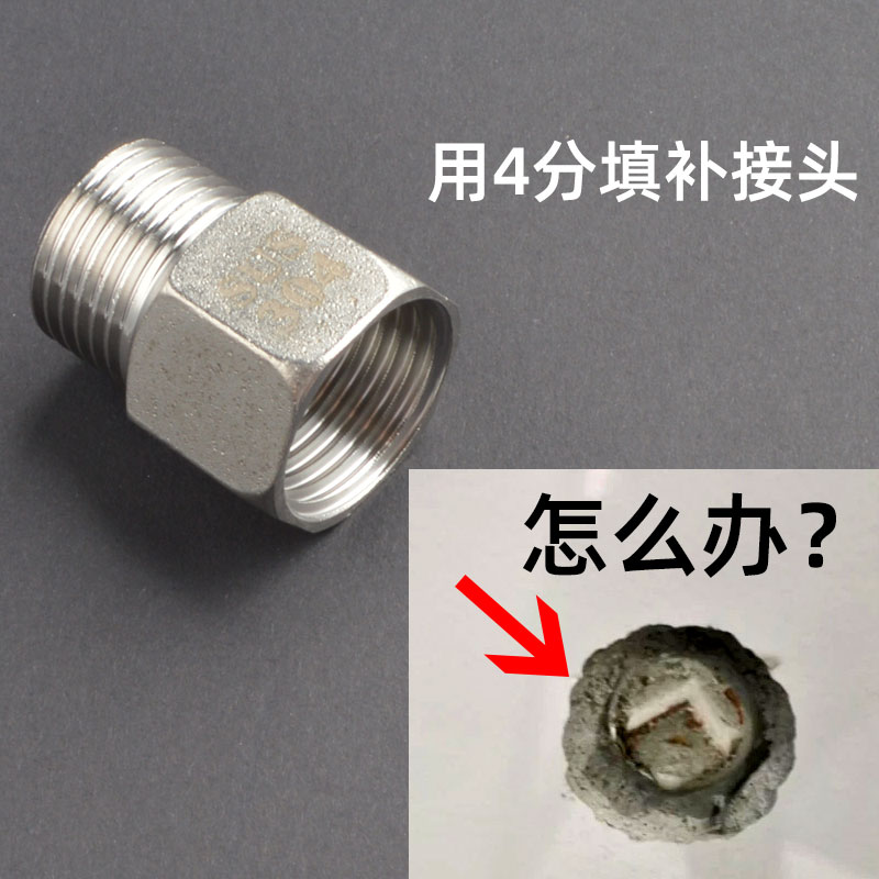 转内牙64分洗衣机专用水龙头