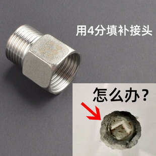 4分内丝补凹接头外牙转内牙M24转64分卡扣洗衣机专用水龙头转接头