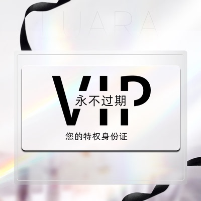 luara会员专享日本进口护肤品保湿修护抗皱紧致水面膜 VIP