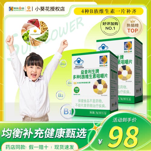 假一赔十线下药店同款24小时发货