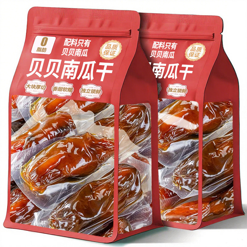 贝贝南瓜干减0脂健身代餐饱腹早餐速食食品零食农家自晒开袋即食