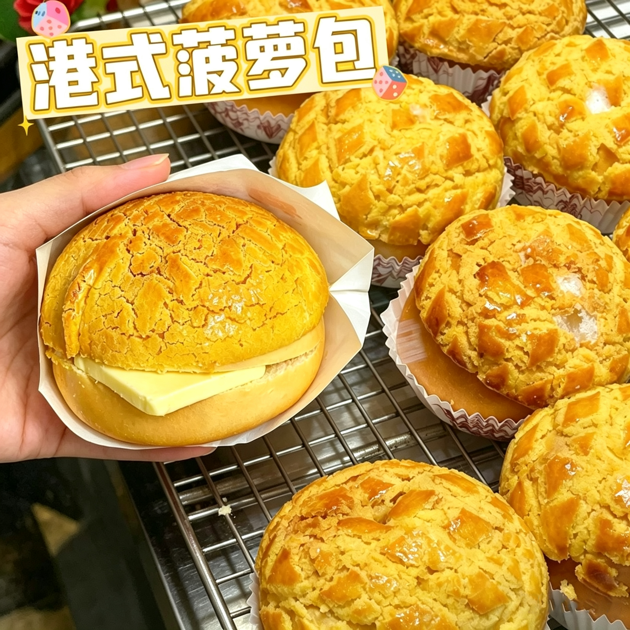 港式菠萝包整箱夹心软面包早八速食营养早餐健康饱腹休闲零食小吃