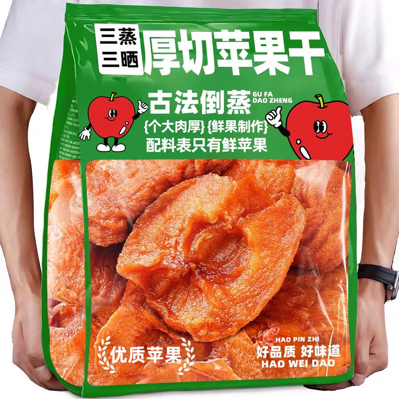 拒绝添加【倒蒸苹果干】零食