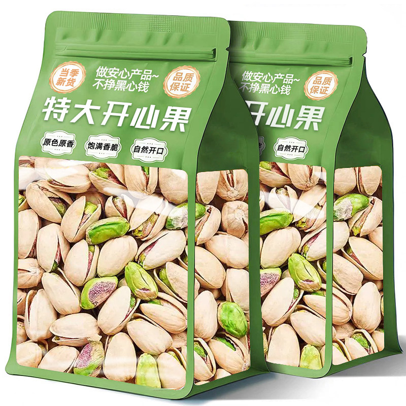 开心果新货原味坚果仁散装批发年货原无色添加零食正品官方旗舰店