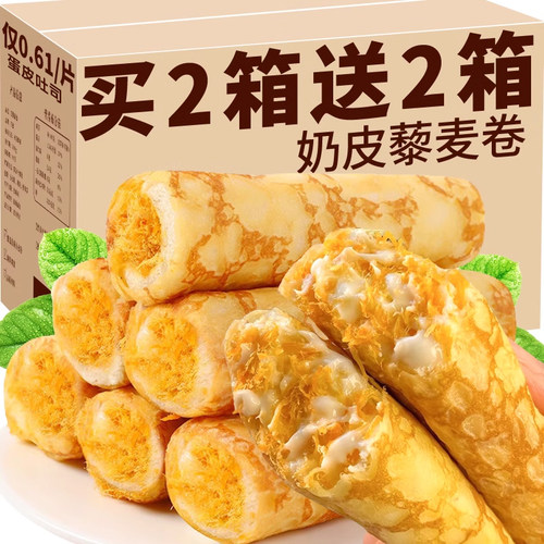 0蔗糖0反式脂肪酸