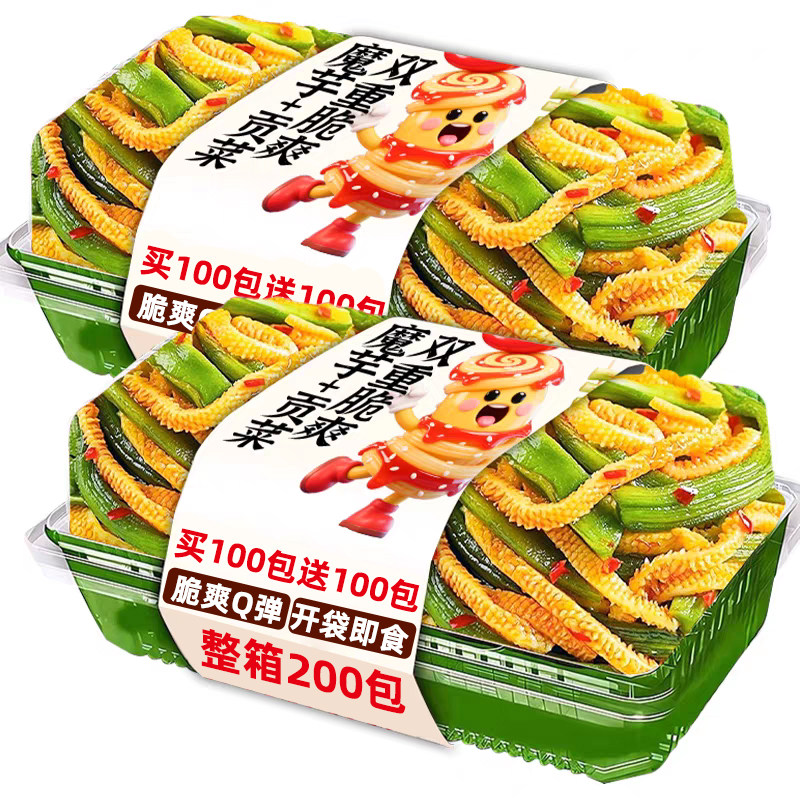 魔芋贡菜爽麻酱素毛肚素食手撕素肉解馋辣味夜宵零食休闲食品小吃