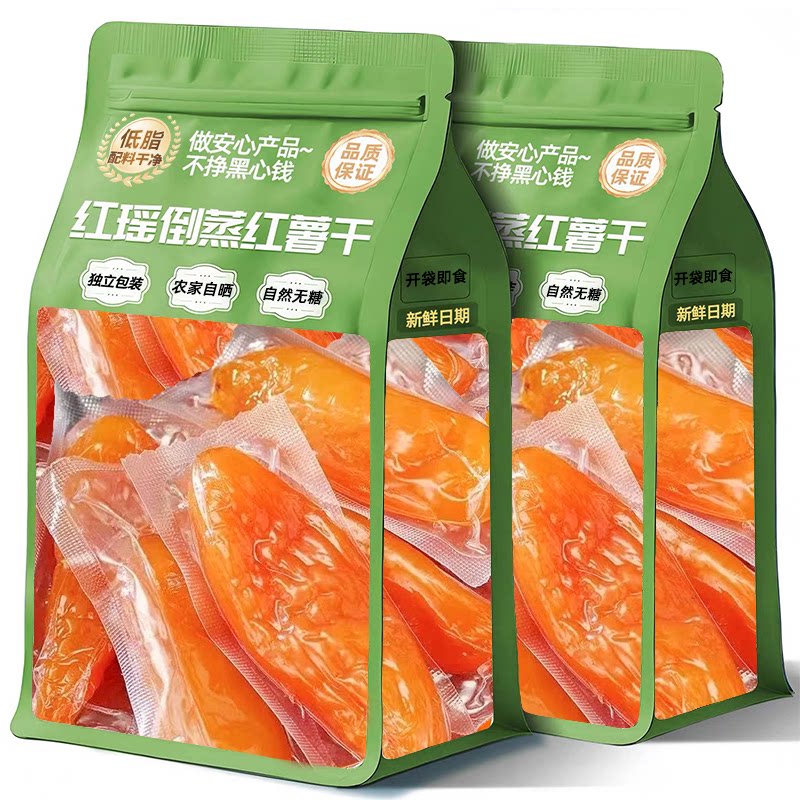 农家自制倒蒸红薯干低脂无负担
