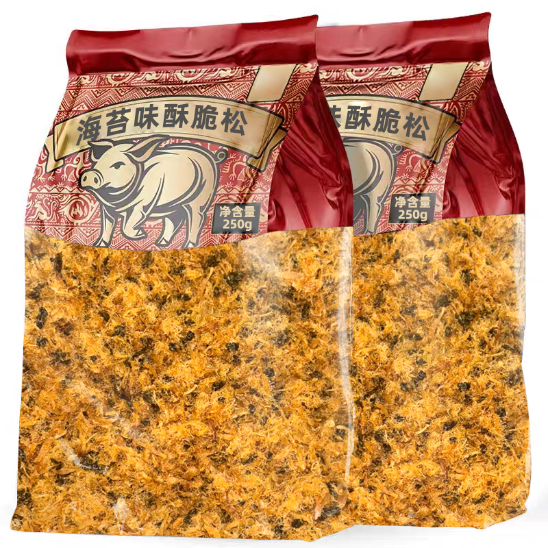 原味/海苔肉松500g袋装烘焙寿司