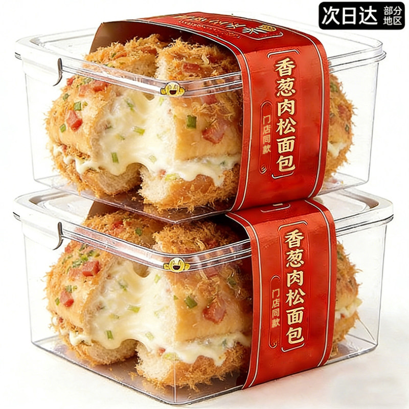 香葱肉松面包卷早餐整箱夹心三明治小蛋糕休闲学生零食食品小吃