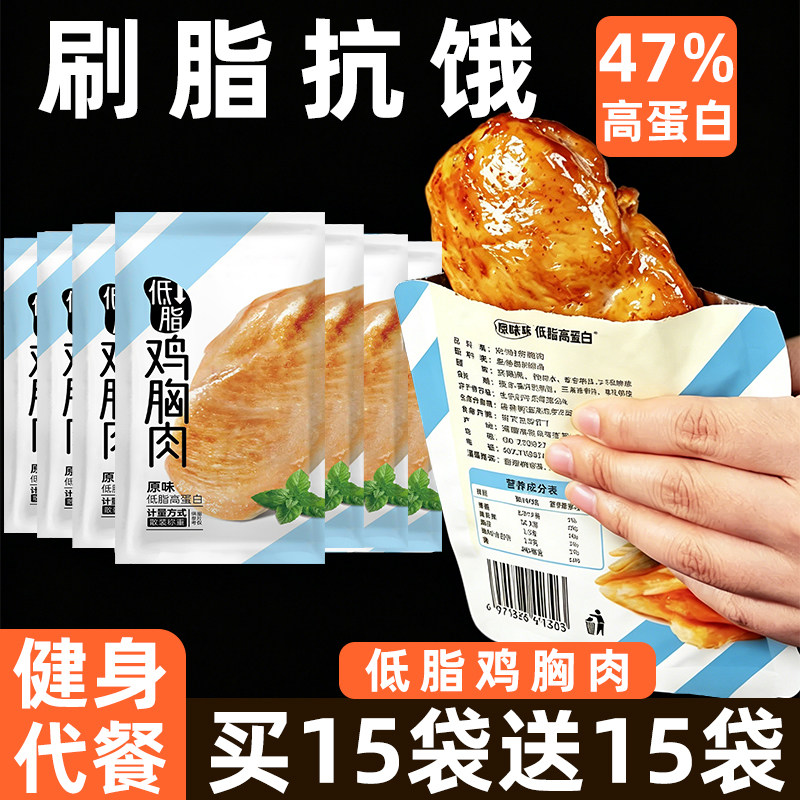 官方补贴【47%高蛋白/低脂肪】