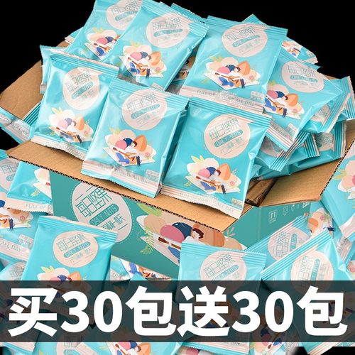 每日坚果30包干果零食礼盒装孕妇