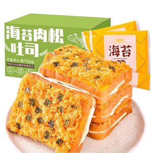 海苔肉松吐司面包整箱早餐夹心蛋糕健康速食解馋零食休闲食品小吃