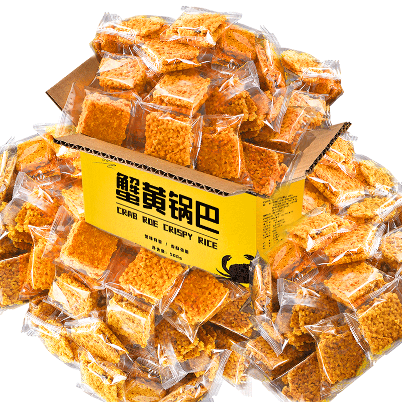 整箱蟹黄锅巴500g休闲零食