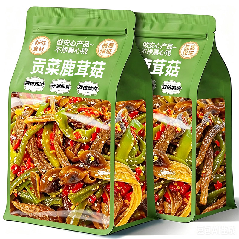 【正宗湖南湘味】香辣贡菜鹿茸菇