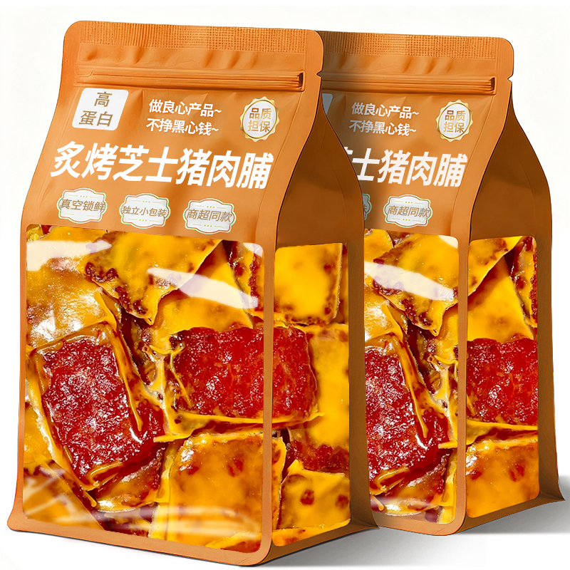芝士猪肉脯独立真空小包装开袋即食熟解馋办公室零食休闲食品小吃