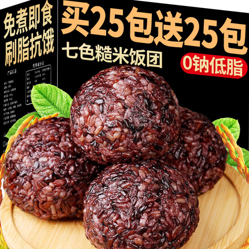 0蔗糖！0添加！放心减脂放心吃！