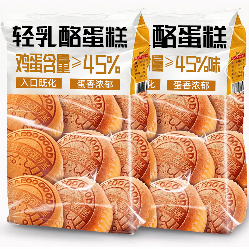 奶香水牛奶蛋糕面包整箱早餐懒人速食健康营养零食休闲食品小吃