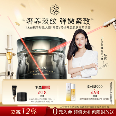 【细胞级淡纹紧致】淡化法令纹细纹提拉紧致下垂面部抗皱胶原乳霜