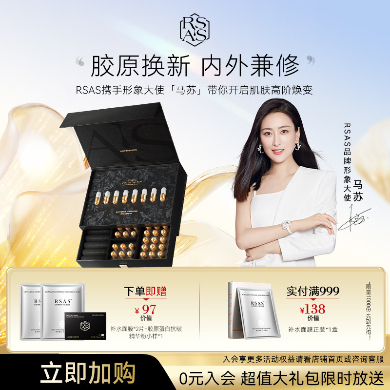 细胞级紧致_去皱纹不松垮