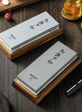 和臻白刚玉专业磨刀石1000/5000目双面油石刀具快速修复工具砥石