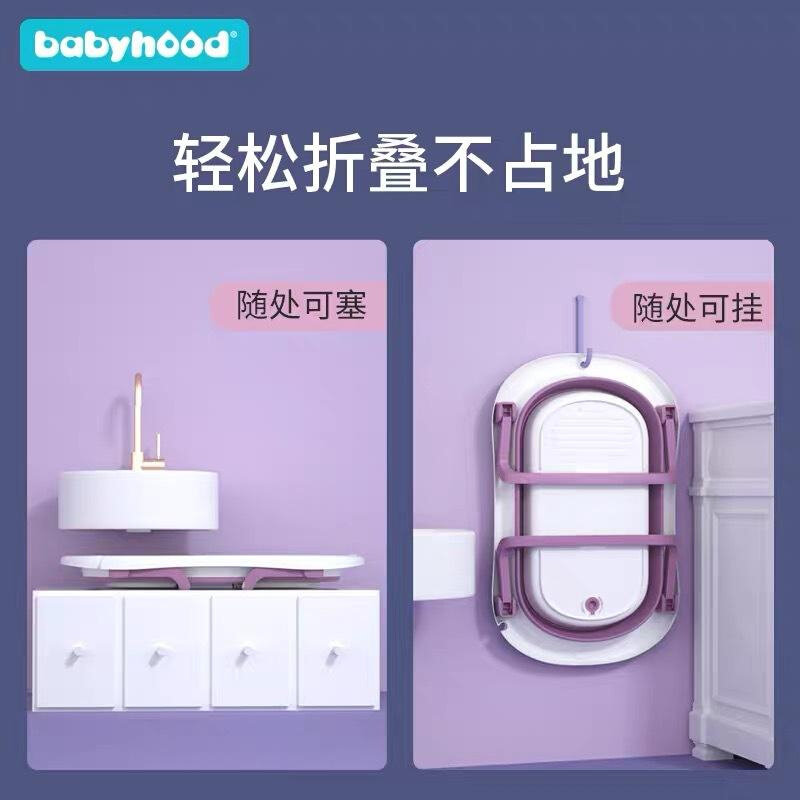 婴儿宝宝洗澡盆可折叠浴盆大号桶坐躺家用儿童浴幼儿新.生小孩用
