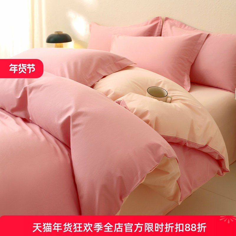 纯棉四件套100全棉裸睡床上用品高端大气简约1.5m床笠双人1.8米床