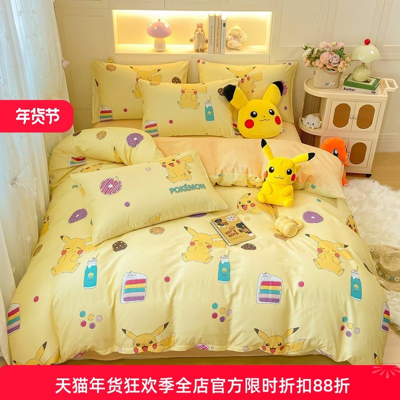 皮卡丘纯棉四件套全棉儿童床品学生宿舍床单被套床笠三件套被罩,床上用品,床品套件/四件套/多件套,淘宝优惠券,粉丝福利购,淘宝优惠卷