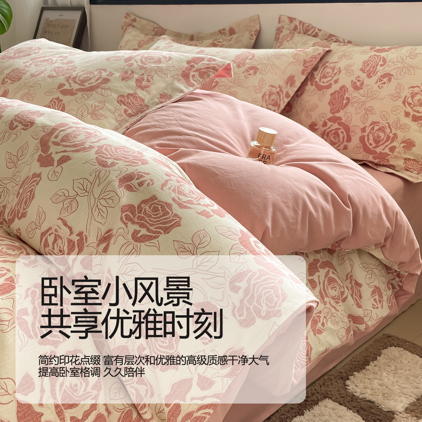 纯棉四件套100全棉磨毛加厚田园简约保暖被套南通旗舰店床上用品