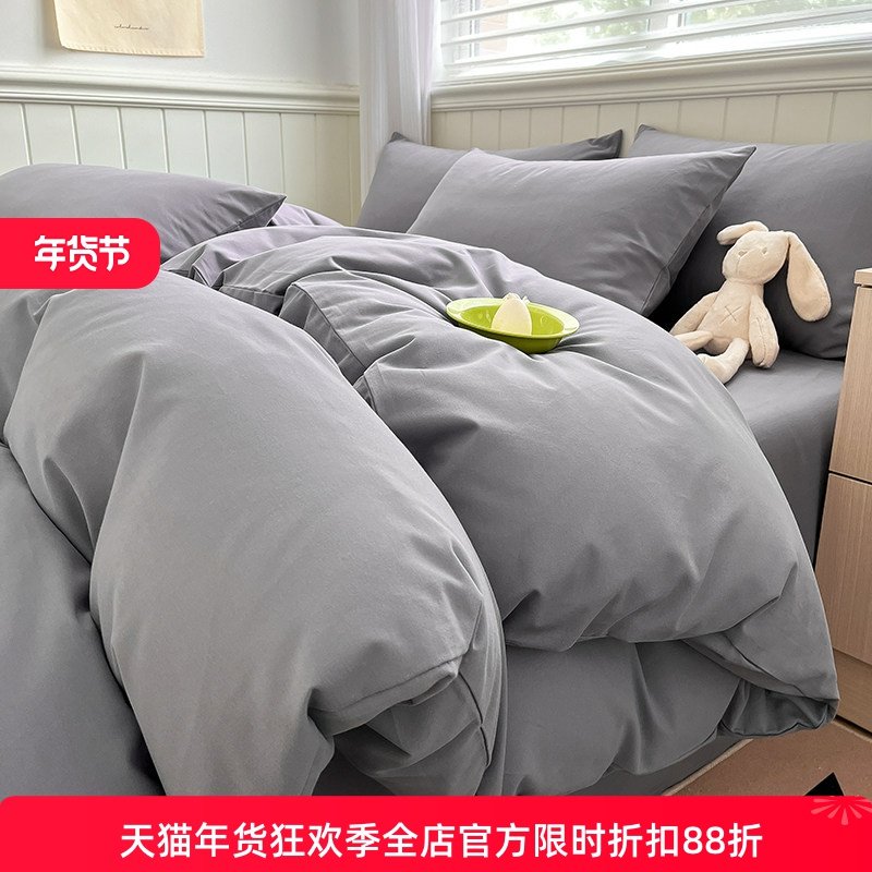 纯棉磨毛被套单件加厚秋冬新款纯色全棉单被罩四件套单人宿舍被单