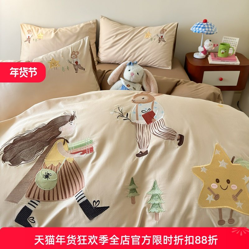 可爱高端纯棉刺绣四件套床单被套美拉德纯色全棉儿童床品三件套
