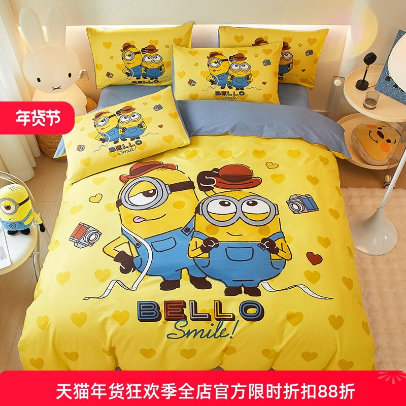 小黄人纯棉床上四件套全棉儿童卡通床品宿舍三件套男被套床单床笠,床上用品,床品套件/四件套/多件套,淘宝优惠券,粉丝福利购,淘宝优惠卷