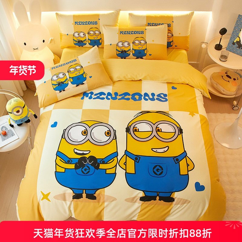 小黄人可爱纯棉四件套全棉被套儿童床上用品学生宿舍床单人三件套