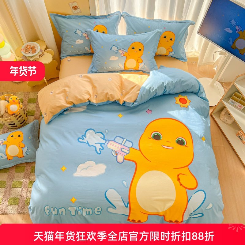 卡通小奶龙纯棉床上四件套男孩动漫卡通儿童全棉学生三件套单被套,床上用品,床品套件/四件套/多件套,淘宝优惠券,粉丝福利购,淘宝优惠卷