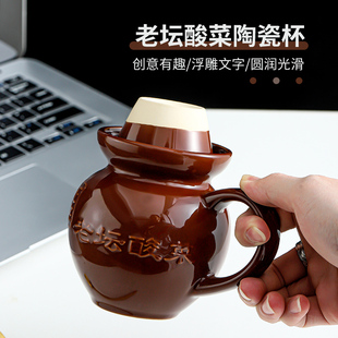 陶瓷内胆保温马克杯男生款 生日礼物景德镇陶瓷杯子咖啡杯带盖勺