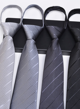 灰色领带男拉链式银灰色深灰色黑色西装商务正装职业工作素色纯色