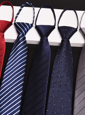 领带男拉链式免打结正装结婚银行商务西装衬衫职业蓝色潮黑色手打