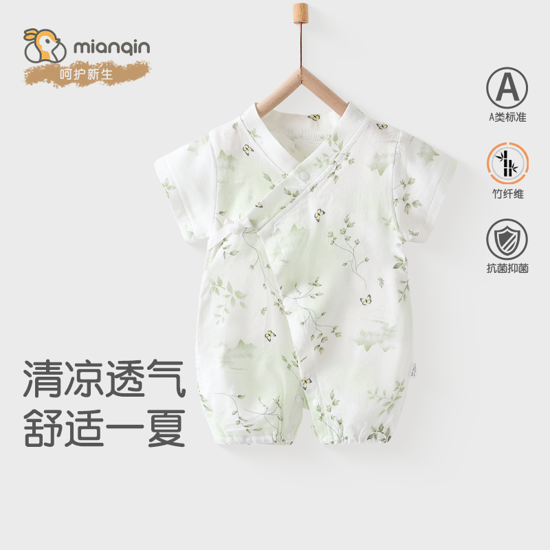 婴儿衣服夏季连体衣新生儿a类竹棉纱布哈衣短袖轻薄男女宝宝爬服