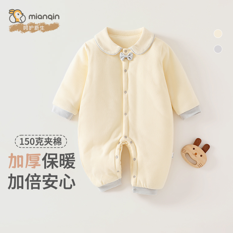 婴儿衣服秋冬棉服宝宝夹棉加厚保暖连体衣冬季蝶结甜梦150g冬装