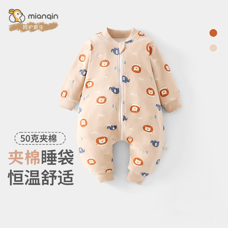 棉芹婴儿睡袋防踢被子