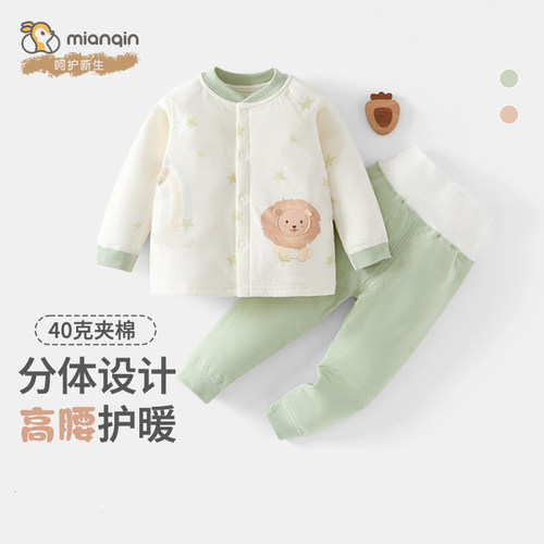 棉芹婴儿棉服套装40g秋冬保暖款