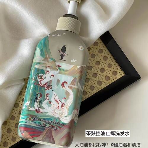 洗发水控油去屑