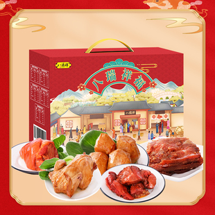 八瑞祥熟食礼盒装年货特产猪头肉大礼包装过年送礼走亲戚八瑞祥福