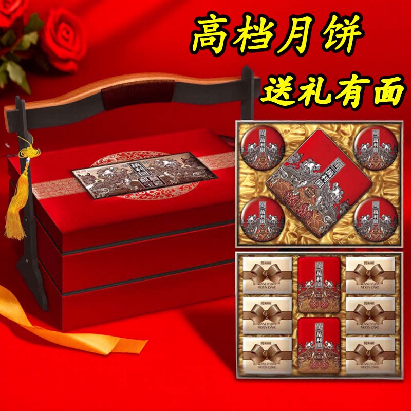高档双层手提篮月饼礼盒