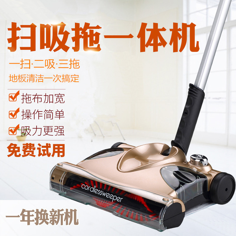 小型家用自动拖地机,家用自动拖地机器,家用自动扫地机实用_大山谷图库