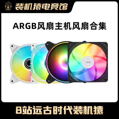 天极风棱镜四代海景房风扇