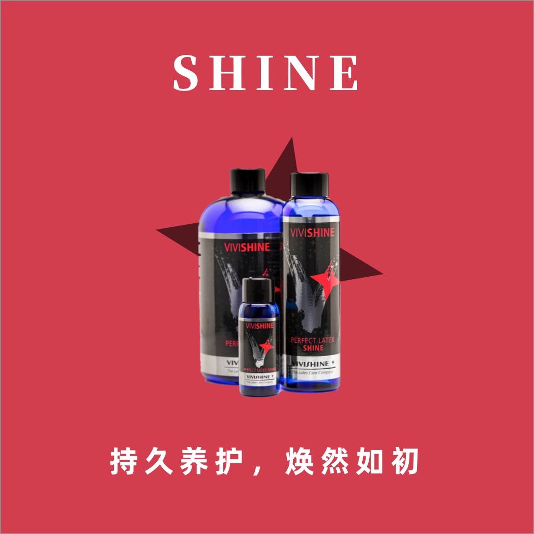塞格德Vivishine进口光亮剂