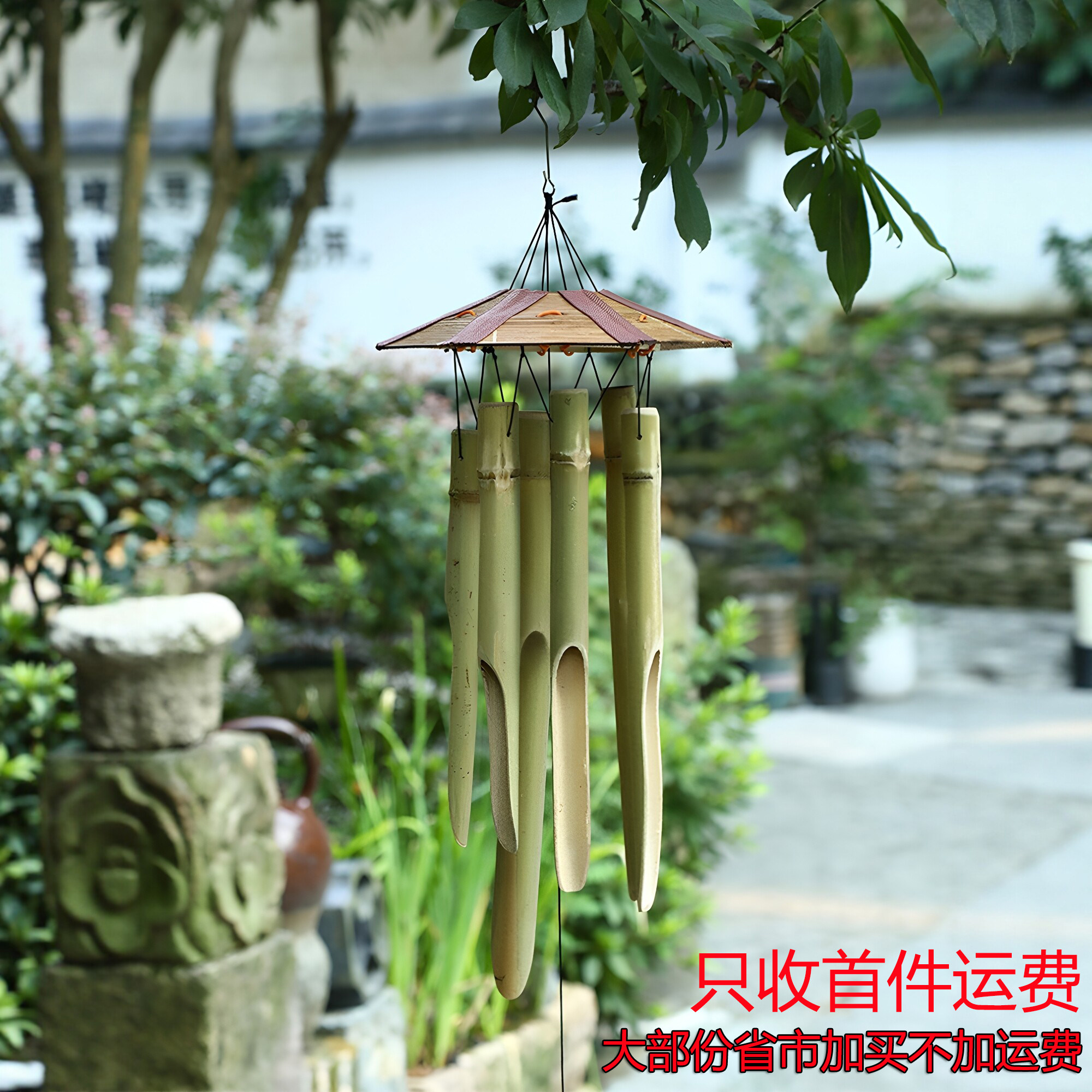 风铃挂件阳台竹子户外中式竹制挂饰酒店民宿露营装饰天然手工