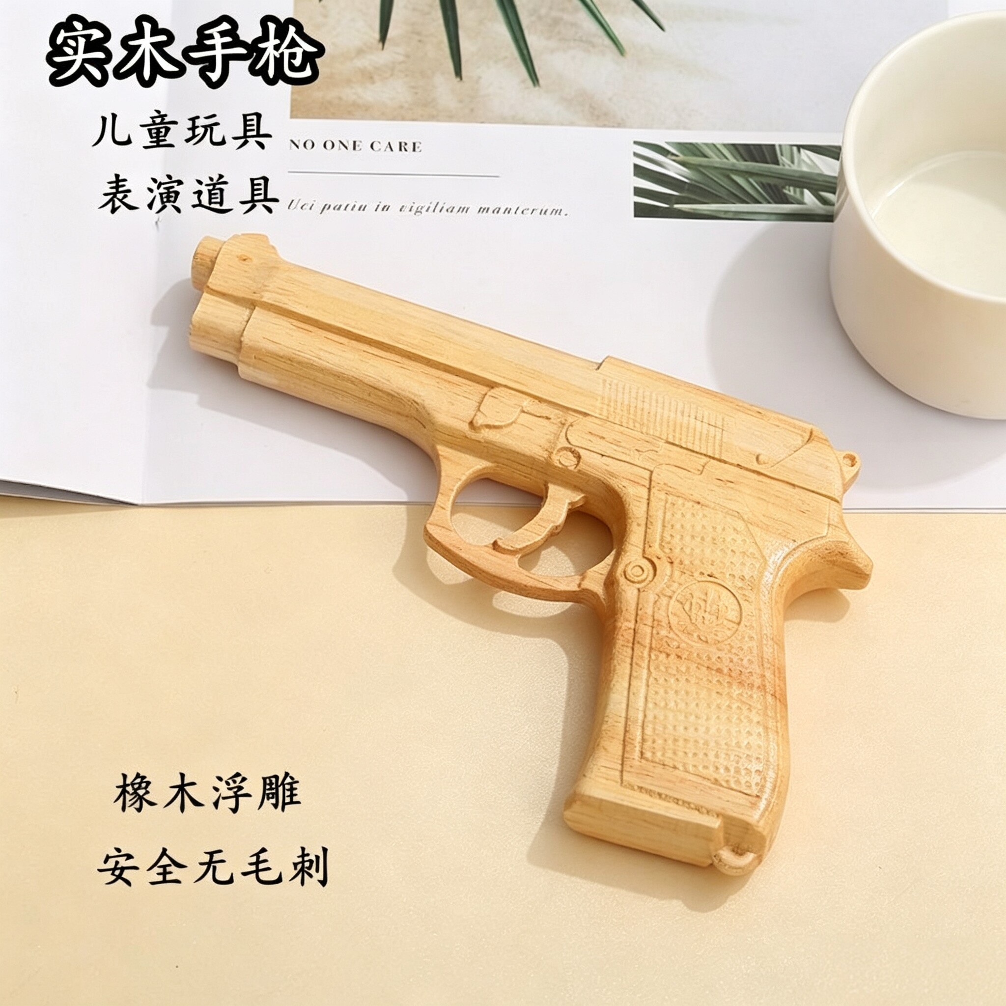 木质手枪玩具枪木头手工木质模型儿童玩具仿真木工小整木木雕浮雕